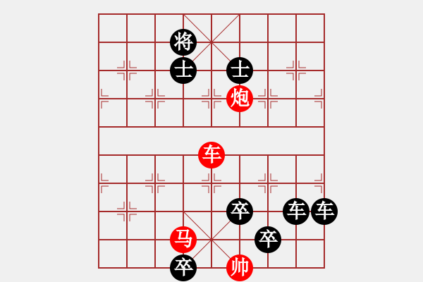 象棋棋譜圖片：萬里赴戎機(jī)（張健麟、顧太生擬局） - 步數(shù)：10 