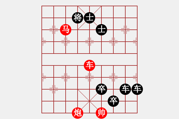 象棋棋譜圖片：萬里赴戎機(jī)（張健麟、顧太生擬局） - 步數(shù)：20 