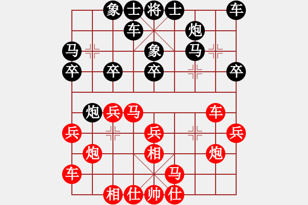 象棋棋譜圖片：梁宇瀚 先勝 許正道 - 步數(shù)：20 