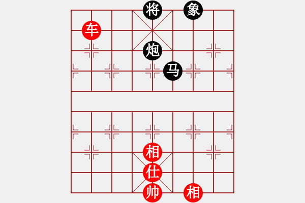 象棋棋譜圖片：棋局-2ak25339 - 步數(shù)：30 