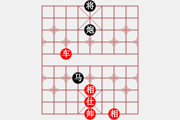 象棋棋譜圖片：棋局-2ak25339 - 步數(shù)：40 