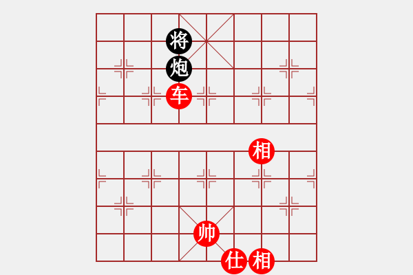 象棋棋譜圖片：棋局-2ak25339 - 步數(shù)：90 