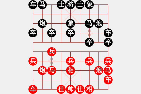 象棋棋譜圖片：李濟(jì)拯 先和 宋海濤 - 步數(shù)：10 