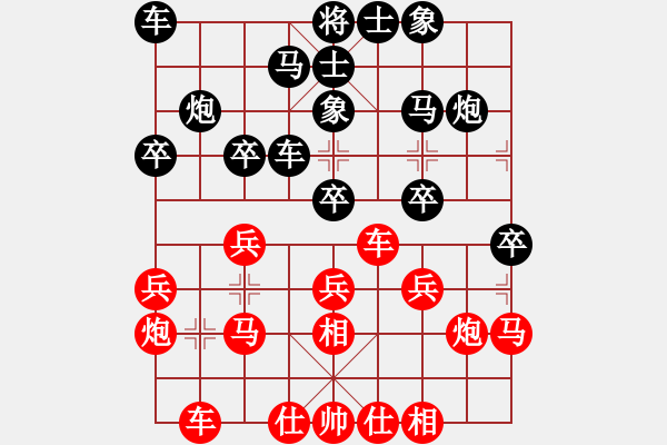 象棋棋譜圖片：李濟(jì)拯 先和 宋海濤 - 步數(shù)：20 