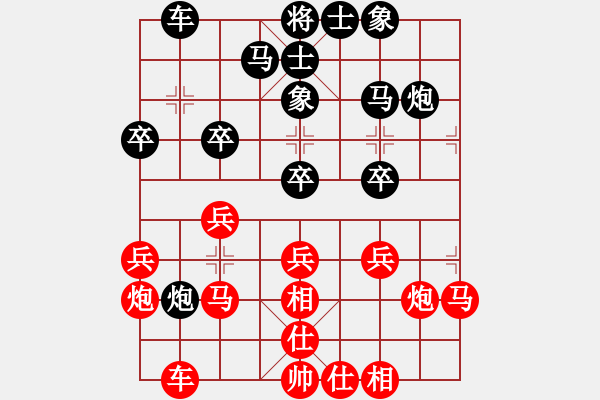 象棋棋譜圖片：李濟(jì)拯 先和 宋海濤 - 步數(shù)：30 