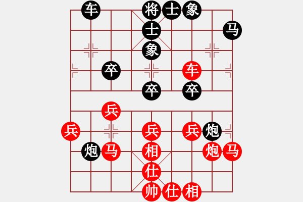 象棋棋譜圖片：李濟(jì)拯 先和 宋海濤 - 步數(shù)：40 