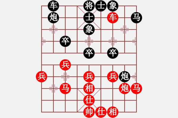 象棋棋譜圖片：李濟(jì)拯 先和 宋海濤 - 步數(shù)：46 