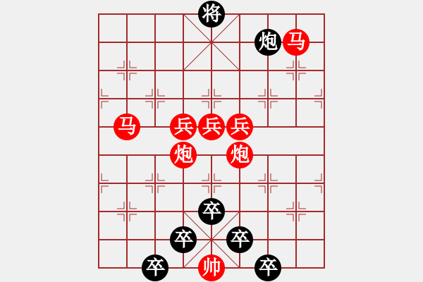 象棋棋譜圖片：《雅韻齋》【 花底離情三月雨樓頭殘夢(mèng)五更鐘 】 秦 臻 擬局 - 步數(shù)：40 