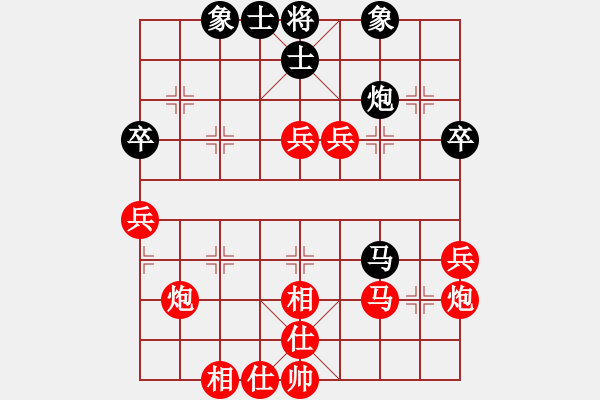 象棋棋譜圖片：騎士[421046136] -VS- 橫才俊儒[292832991]（送馬輸） - 步數(shù)：60 