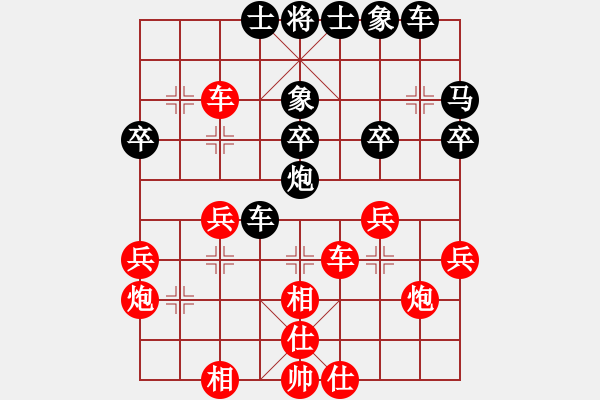 象棋棋譜圖片：仙人指路紅飛相（黑勝） - 步數(shù)：30 