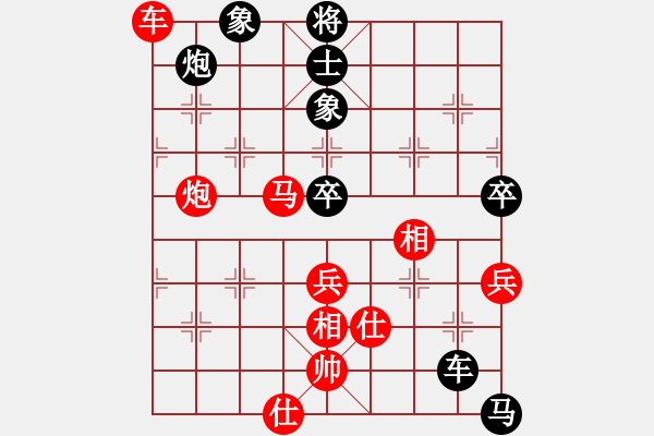 象棋棋譜圖片：殺絕霸道狗(天罡)-勝-風(fēng)雅(無(wú)極) - 步數(shù)：100 