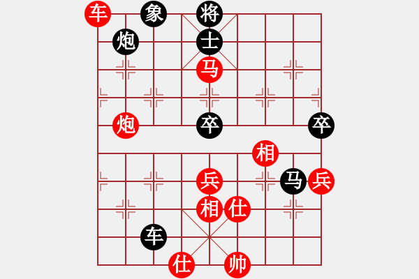 象棋棋譜圖片：殺絕霸道狗(天罡)-勝-風(fēng)雅(無(wú)極) - 步數(shù)：110 