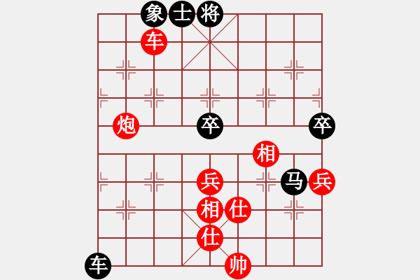 象棋棋譜圖片：殺絕霸道狗(天罡)-勝-風(fēng)雅(無(wú)極) - 步數(shù)：120 