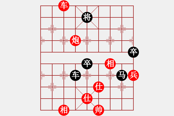 象棋棋譜圖片：殺絕霸道狗(天罡)-勝-風(fēng)雅(無(wú)極) - 步數(shù)：130 