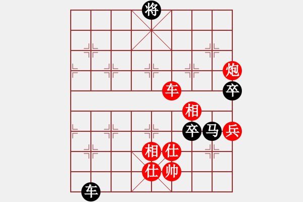 象棋棋譜圖片：殺絕霸道狗(天罡)-勝-風(fēng)雅(無(wú)極) - 步數(shù)：150 