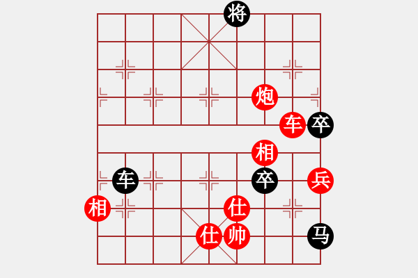 象棋棋譜圖片：殺絕霸道狗(天罡)-勝-風(fēng)雅(無(wú)極) - 步數(shù)：160 