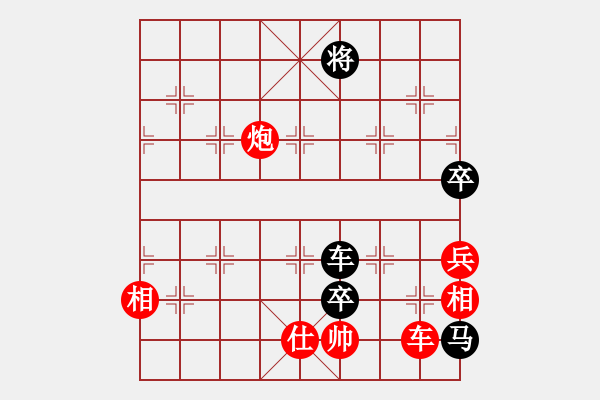 象棋棋譜圖片：殺絕霸道狗(天罡)-勝-風(fēng)雅(無(wú)極) - 步數(shù)：170 