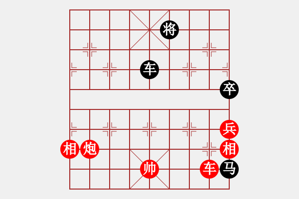 象棋棋譜圖片：殺絕霸道狗(天罡)-勝-風(fēng)雅(無(wú)極) - 步數(shù)：180 