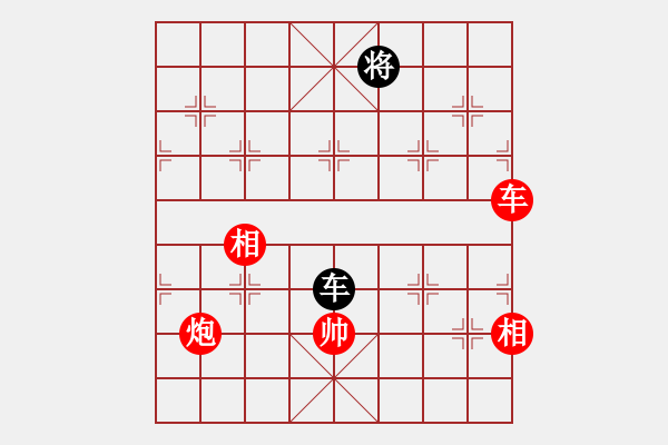 象棋棋譜圖片：殺絕霸道狗(天罡)-勝-風(fēng)雅(無(wú)極) - 步數(shù)：200 