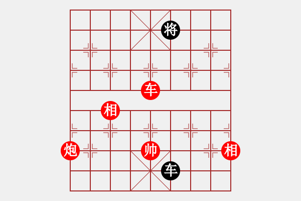 象棋棋譜圖片：殺絕霸道狗(天罡)-勝-風(fēng)雅(無(wú)極) - 步數(shù)：210 