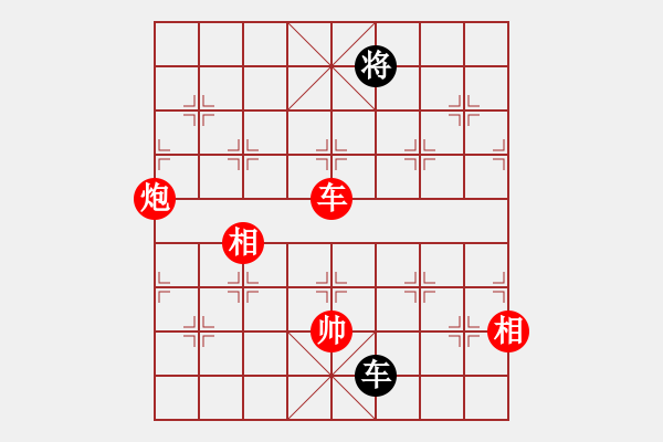 象棋棋譜圖片：殺絕霸道狗(天罡)-勝-風(fēng)雅(無(wú)極) - 步數(shù)：211 