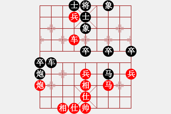 象棋棋譜圖片：殺絕霸道狗(天罡)-勝-風(fēng)雅(無(wú)極) - 步數(shù)：50 