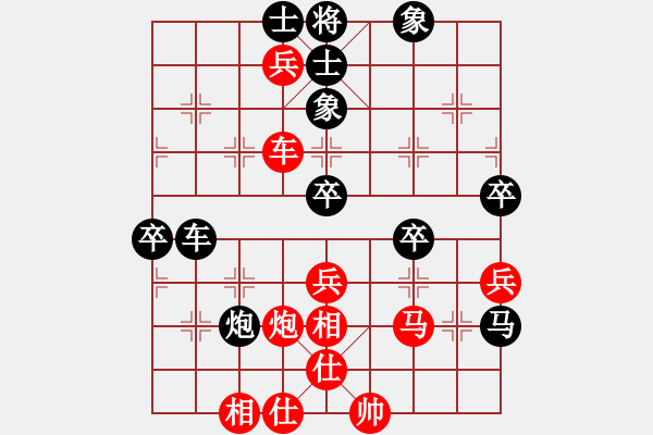 象棋棋譜圖片：殺絕霸道狗(天罡)-勝-風(fēng)雅(無(wú)極) - 步數(shù)：60 