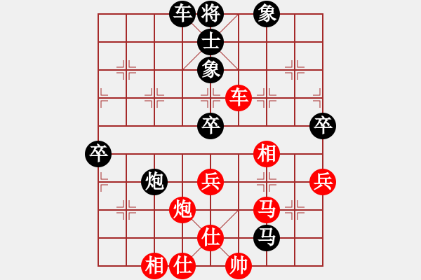 象棋棋譜圖片：殺絕霸道狗(天罡)-勝-風(fēng)雅(無(wú)極) - 步數(shù)：70 