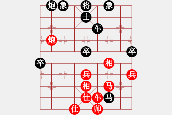 象棋棋譜圖片：殺絕霸道狗(天罡)-勝-風(fēng)雅(無(wú)極) - 步數(shù)：80 