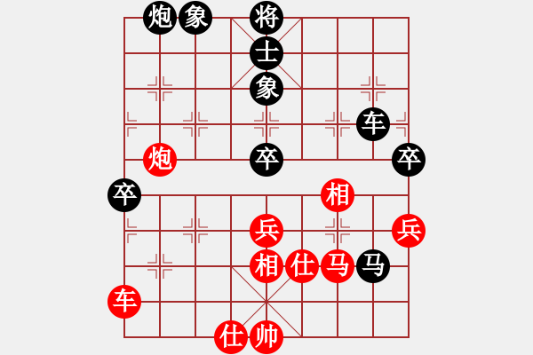 象棋棋譜圖片：殺絕霸道狗(天罡)-勝-風(fēng)雅(無(wú)極) - 步數(shù)：90 