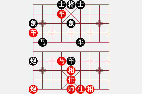 象棋棋譜圖片：期待那片天(4段)-勝-美猴(6段) - 步數(shù)：100 