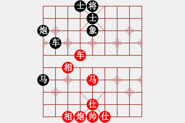 象棋棋譜圖片：期待那片天(4段)-勝-美猴(6段) - 步數(shù)：130 