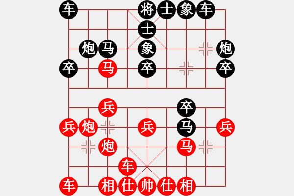 象棋棋譜圖片：期待那片天(4段)-勝-美猴(6段) - 步數(shù)：20 