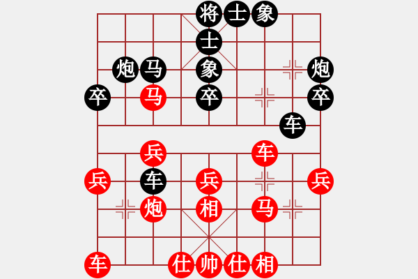 象棋棋譜圖片：期待那片天(4段)-勝-美猴(6段) - 步數(shù)：30 