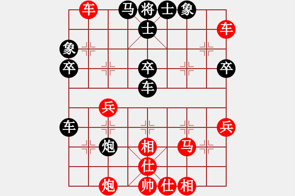 象棋棋譜圖片：期待那片天(4段)-勝-美猴(6段) - 步數(shù)：60 