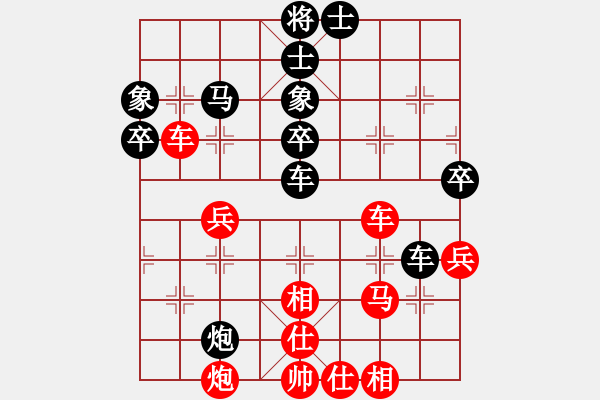 象棋棋譜圖片：期待那片天(4段)-勝-美猴(6段) - 步數(shù)：70 