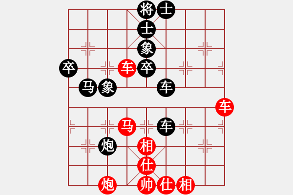 象棋棋譜圖片：期待那片天(4段)-勝-美猴(6段) - 步數(shù)：90 