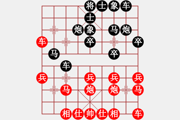 象棋棋譜圖片：天堂局中局[紅] -VS- 無錯(cuò)書[黑] - 步數(shù)：20 