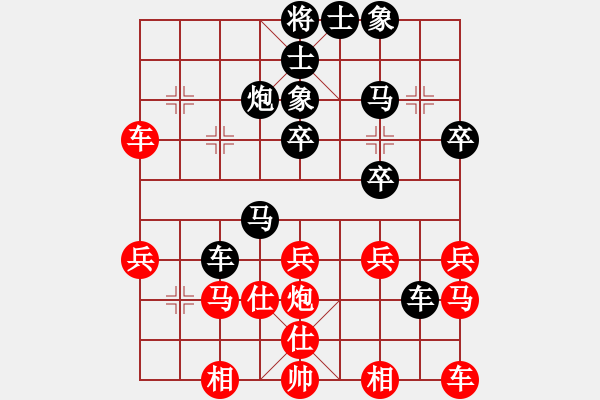 象棋棋譜圖片：天堂局中局[紅] -VS- 無錯(cuò)書[黑] - 步數(shù)：30 