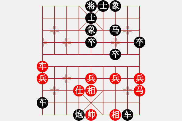 象棋棋譜圖片：天堂局中局[紅] -VS- 無錯(cuò)書[黑] - 步數(shù)：40 