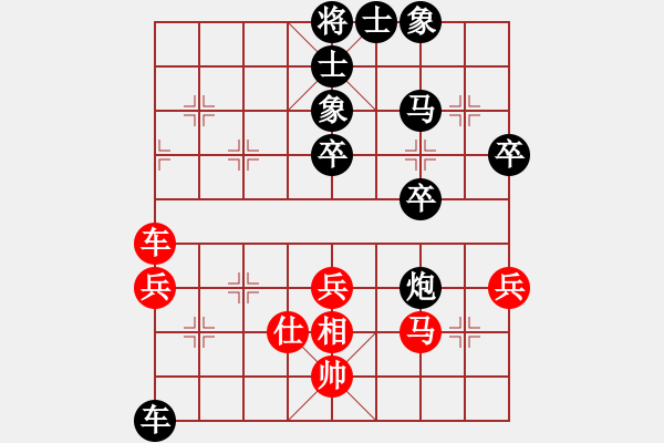 象棋棋譜圖片：天堂局中局[紅] -VS- 無錯(cuò)書[黑] - 步數(shù)：50 