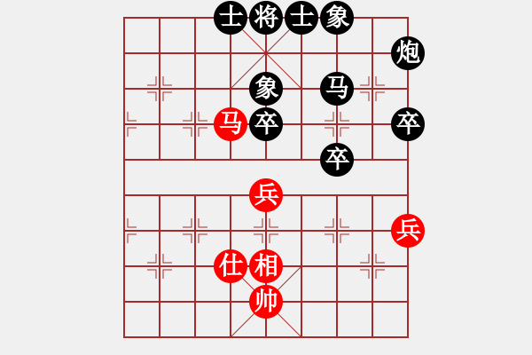 象棋棋譜圖片：天堂局中局[紅] -VS- 無錯(cuò)書[黑] - 步數(shù)：60 