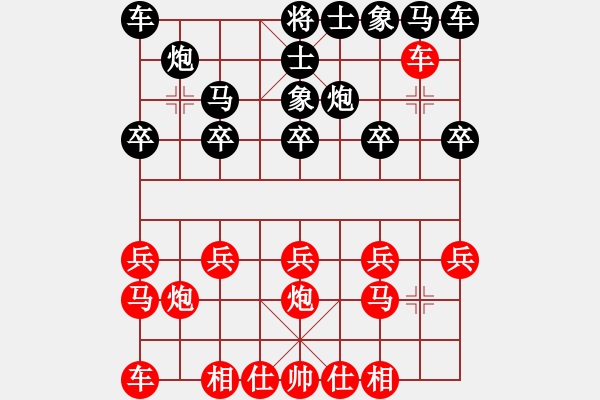 象棋棋譜圖片：草上飛對(duì)達(dá)濟(jì).pgn - 步數(shù)：10 