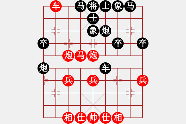 象棋棋譜圖片：草上飛對(duì)達(dá)濟(jì).pgn - 步數(shù)：35 