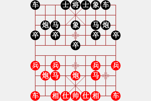 象棋棋譜圖片：你好514826616負(fù)滴水穿石佛 - 步數(shù)：10 