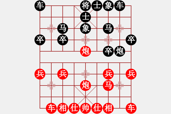 象棋棋譜圖片：你好514826616負(fù)滴水穿石佛 - 步數(shù)：20 