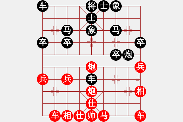 象棋棋譜圖片：你好514826616負(fù)滴水穿石佛 - 步數(shù)：30 