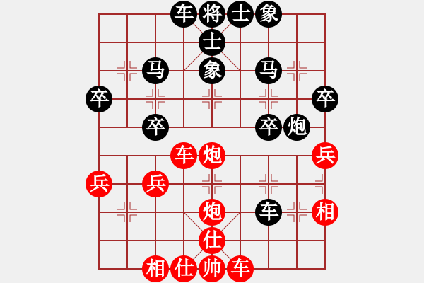 象棋棋譜圖片：你好514826616負(fù)滴水穿石佛 - 步數(shù)：40 