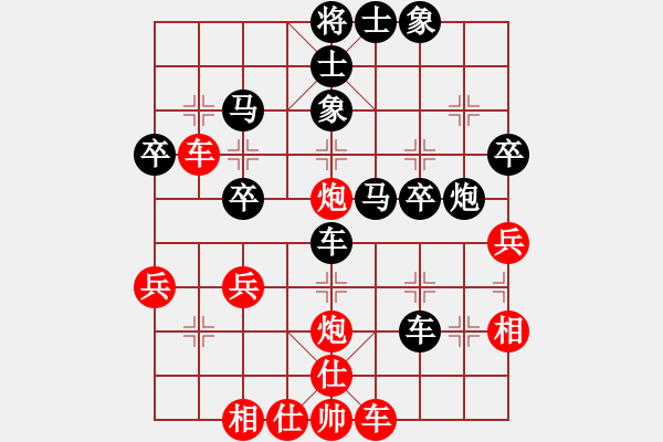 象棋棋譜圖片：你好514826616負(fù)滴水穿石佛 - 步數(shù)：46 