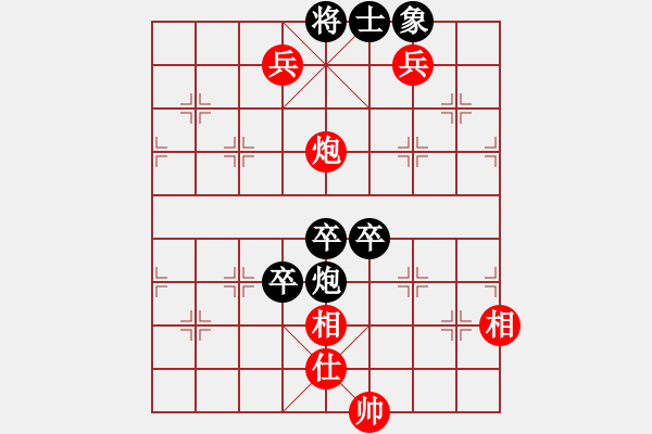 象棋棋譜圖片：026 陳孝X負李來群(24-7-1983) - 步數(shù)：110 